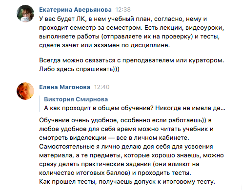 Дистанционное обучение Дистанционное обучение